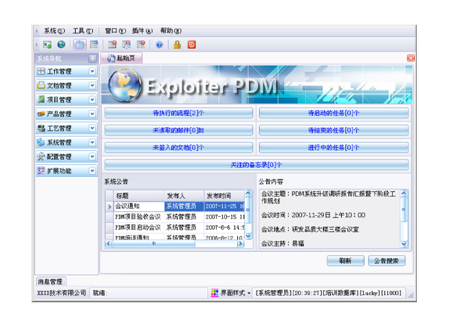 上米兰app官网入口-米兰milan（中国）
有哪些费用需要支出?