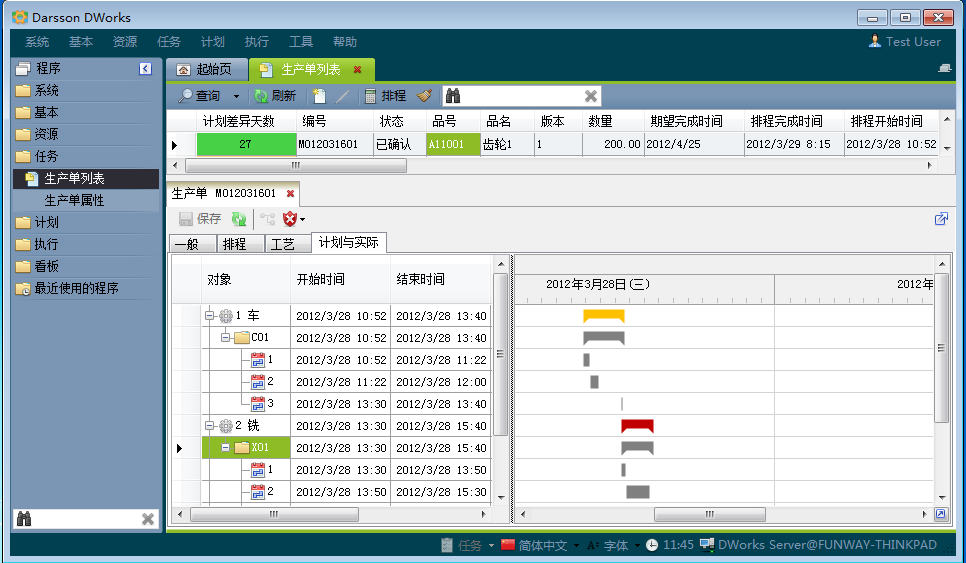 如何克服米兰app官网入口-米兰milan（中国）
实施的挑战?